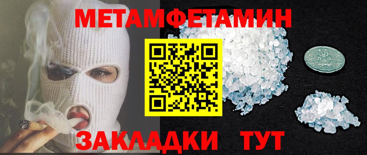 Хасавюрт  Amphetamine Розовый  АМФЕТАМИН  Вход с VPN 