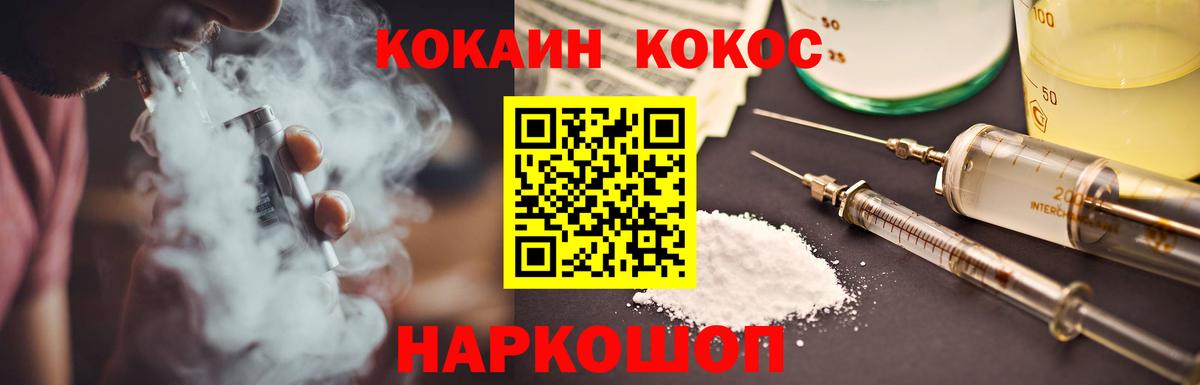 КОКАИН 99% Хасавюрт