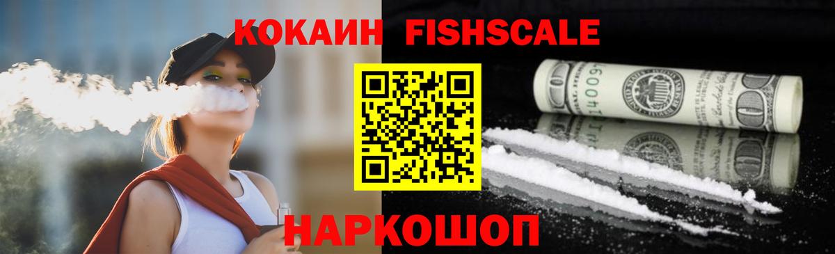 КОКАИН  COCAIN Боливия  Вход с VPN  Хасавюрт 