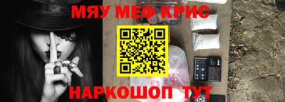 индика Партизанск