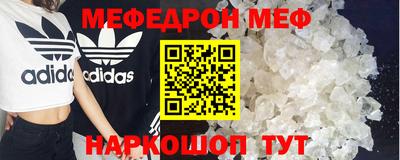 индика Партизанск
