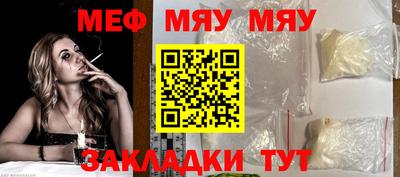 индика Партизанск