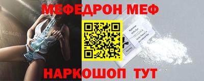 индика Партизанск