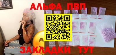 дживик Пенза