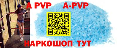 дживик Пенза