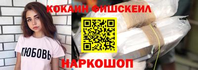 меф VHQ Пушкино