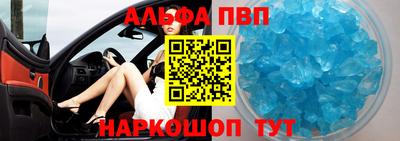 дживик Пенза