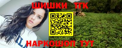 каннабис Первоуральск
