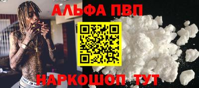 индика Партизанск