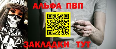 дживик Пенза