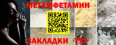 дживик Пенза