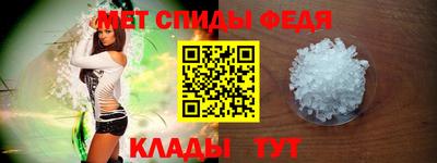 индика Партизанск