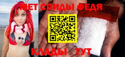 индика Партизанск