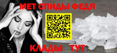 индика Партизанск
