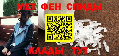 меф VHQ Пушкино