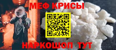 индика Партизанск