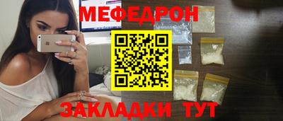 меф VHQ Пушкино