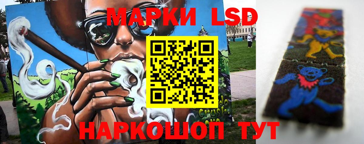 Лсд 25 экстази кислота  Вход с VPN  ссылка на мегу как зайти  ЛСД экстази  ЛСД экстази ecstasy  Хасавюрт 