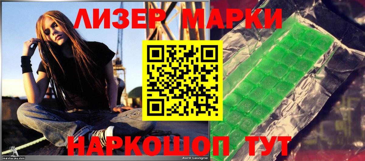 LSD-25 экстази кислота Хасавюрт