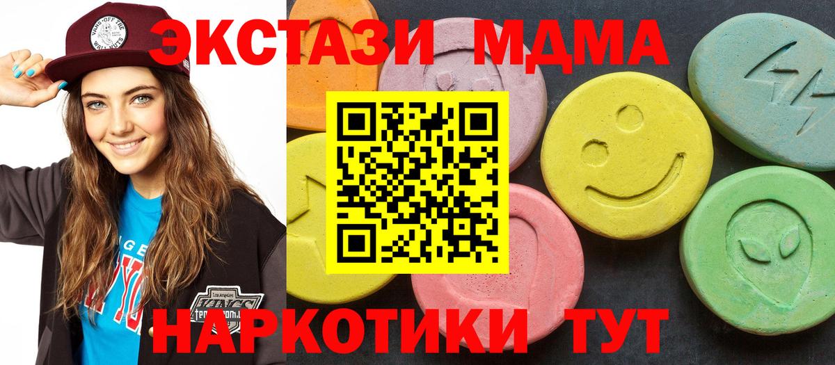 MDMA crystal Хасавюрт