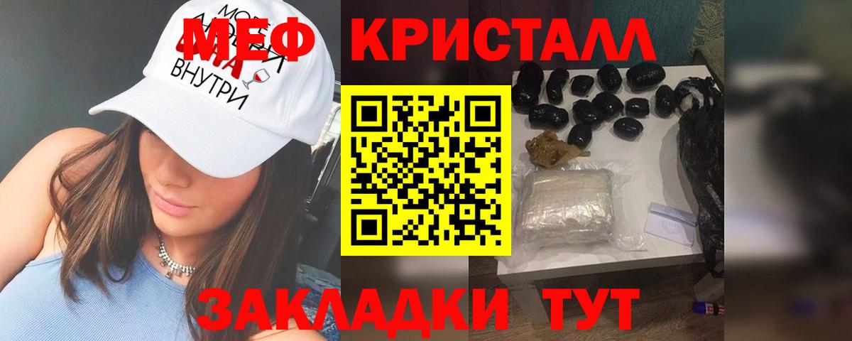 Мефедрон Хасавюрт
