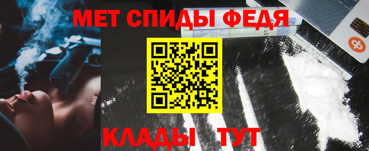 Первитин кристалл Хасавюрт