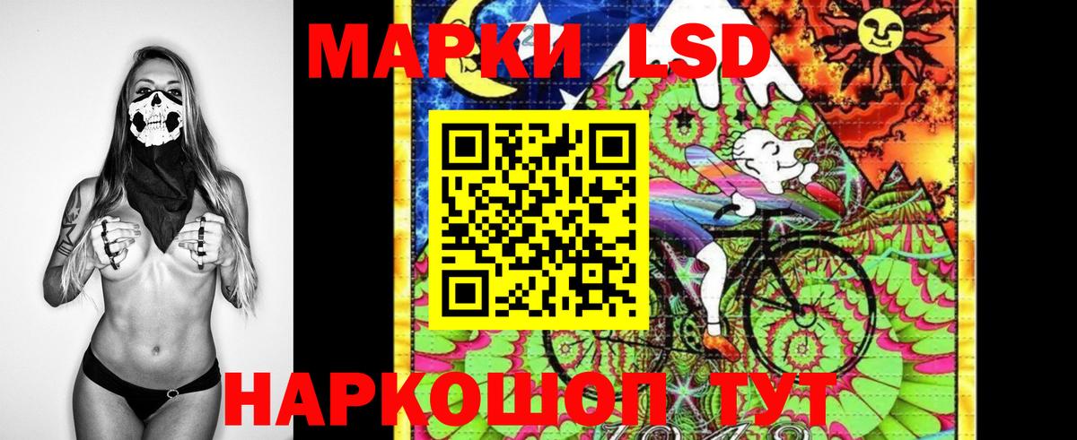 Марки 25I-NBOMe 1500мкг  Марки 25I-NBOMe 1500мкг  Хасавюрт  Вход с VPN 