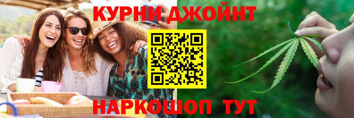 Конопля MAZAR  Бошки Шишки OG Kush  Хасавюрт  Вход с VPN 